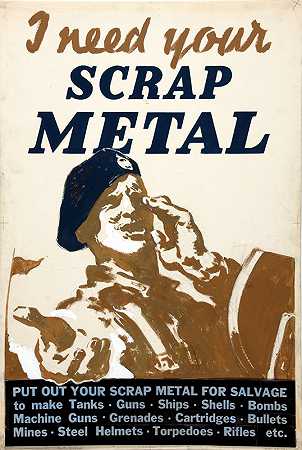 我需要你的废金属`I need your scrap metal (between 1939 and 1946)