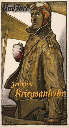 而你，签署战争契约`Und Ihr, Zeichnet Kriegsanleihe (1918) by Fritz Erler