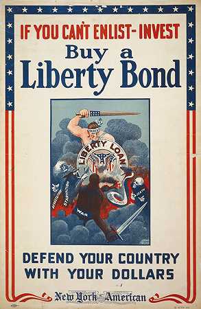 如果可以不要参军、投资——购买自由债券——用你的美元保卫你的国家`If you cant enlist, invest – Buy a Liberty Bond – Defend your country with your dollars (1918) by Winsor McCay