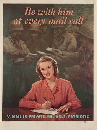 每次打电话都要和他在一起。V mail是私人的、可靠的、爱国的`Be with him at every mail call. V mail is private, reliable, patriotic (1945) by Lejaren Hiller