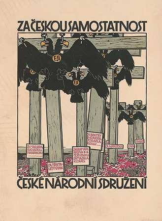 通过道路独立，捷克人民联盟`Za ceskou samostatnost, Ceske narodni sdruzeni (1918) by Vojtech Preissig