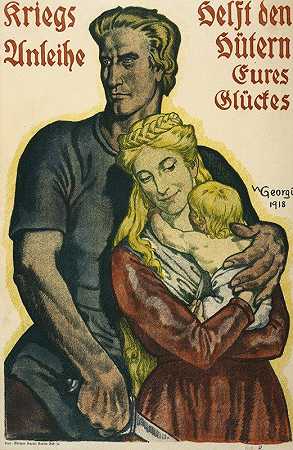 战争纽带，帮助你幸福的守护者`Kriegsanleihe, helft den Hütern eures Glückes (1918) by Walter Georgi