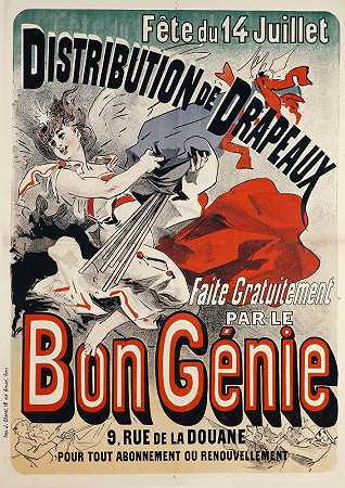 由优秀的天才免费制作`Faite Gratuitement Par Le Bon Génie (1881) by Jules Chéret