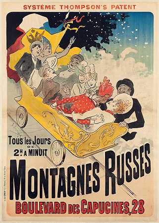 过山车`Montagnes Russes (1888) by Jules Chéret