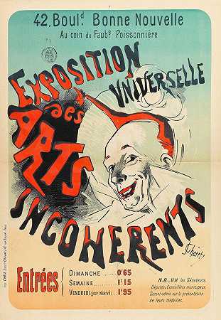 世界艺术博览会`Exposition Universelle Des Arts Incoherents (1889) by Jules Chéret