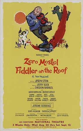 哈罗德·普林斯（Harold Prince）在《屋顶上的小提琴手》（Fiddler）中饰演零莫斯特尔（Zero Mostel）`Harold Prince presents Zero Mostel in Fiddler on the roof (1964) by Artcraft Lithograph