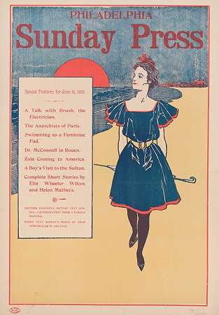 1895年6月16日的特别节目`Special features for June 16, 1895 (1895) by George Reiter Brill