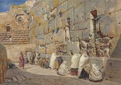 耶路撒冷的哭墙`The Wailing Wall, Jerusalem (1863) by Carl Friedrich Heinrich Werner