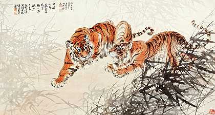 丛林中的老虎`Tigers in the Bush by Zhang Shanzi