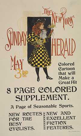 《纽约星期日先驱报》。5月3日`The New York Sunday herald. May 3rd (1893 ~ 1897)