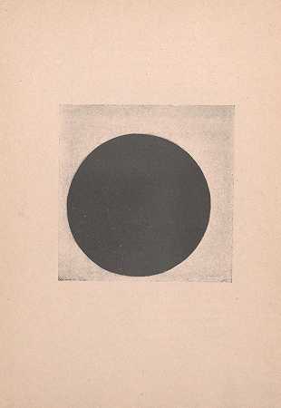 黑圈`Black Circle (1916) by Kazimir Malevich