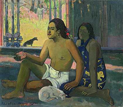 不要工作，塔希提人在房间里，1896年`Do not Work, Tahitians in a Room, 1896 by Paul Gauguin