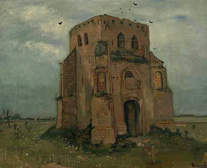 农民的墓地，古老的教堂塔楼`The Peasants Churchyard, The Old Church Tower by Vincent Van Gogh