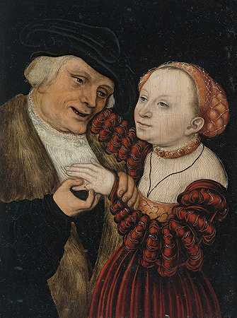 不般配的恋人`The Ill~Matched Lovers by Lucas Cranach the Younger