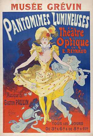 明亮的哑剧`Pantomimes lumineuses (1892) by Jules Chéret