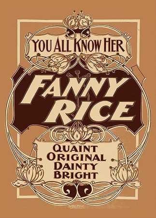 你们都认识她，芬妮·赖斯古雅、原汁原味、精致、聪明。`You all know her, Fanny Rice quaint, original, dainty, bright. (1898)