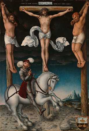 与皈依的百夫长一起受难`The Crucifixion with the Converted Centurion (1538) by Lucas Cranach the Elder
