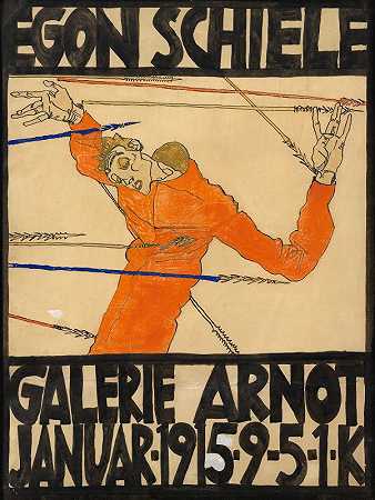 Galerie Arnot Schiele展览海报`Plakat der Schiele~Ausstellung in der Galerie Arnot (1915) by Egon Schiele