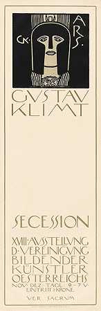 18岁女孩的海报。分裂国家展览`Plakat der 18. Ausstellung der Secession (1904) by Gustav Klimt
