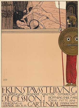 1号的海报。分裂国家展览`Plakat der 1. Ausstellung der Secession (1898) by Gustav Klimt