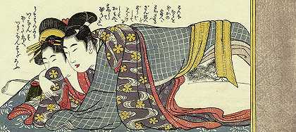 1790-1806年一对情侣做爱`A Couple Making Love, 1790-1806 by Kitagawa Utamaro