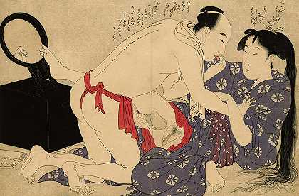 《情人与镜子》，1799年`Lovers and a Mirror, 1799 by Kitagawa Utamaro