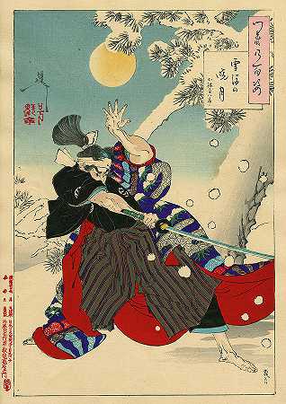 黎明的月亮和翻滚的雪，武士`Dawn Moon and Tumbling Snow, Samurai by Tsukioka Yoshitoshi