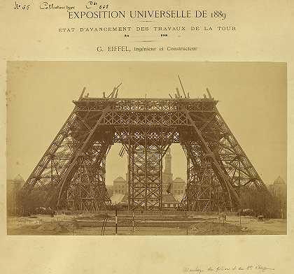 埃菲尔铁塔——建筑现状`The Eiffel Tower – State of the Construction by Louis-Emile Durandelle