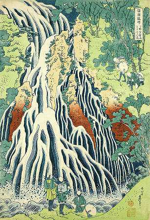 1832年，下冢省黑水山的薄雾瀑布`The Falling Mist Waterfall at Mount Kurokami in Shimotsuke Province, 1832 by Katsushika Hokusai
