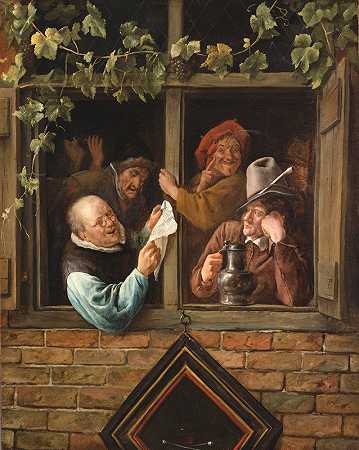 窗边的修辞家`Rhetoricians at a Window by Jan Steen