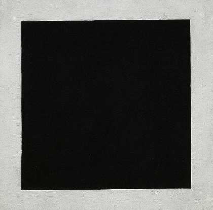 布莱克广场，1923年`Black Square, 1923 by Kasimir Malevich