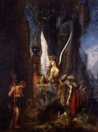 《路人俄狄浦斯》，1888年`Oedipus The Wayfarer, 1888 by Gustave Moreau