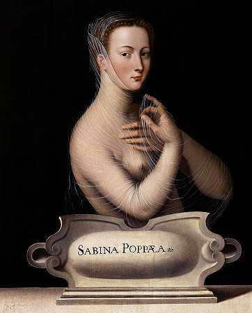 Sabina Poppaea，1580年`Sabina Poppaea, 1580 by School of Fontainebleau