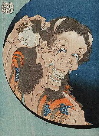 欢笑的恶魔`Laughing Demoness by Katsushika Hokusai