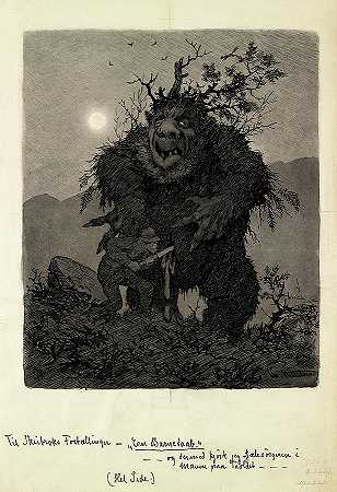 森林巨魔，1890年`Forest Troll, 1890 by Theodor Kittelsen