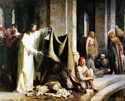 1883年，基督在贝塞斯达治愈病人`Christ Healing the Sick at Bethesda, 1883 by Carl Bloch