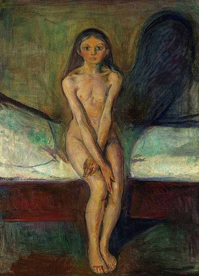 青春期，1894年`Puberty, 1894 by Edvard Munch