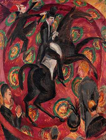 马戏团骑手`Circus Rider by Ernst Ludwig Kirchner