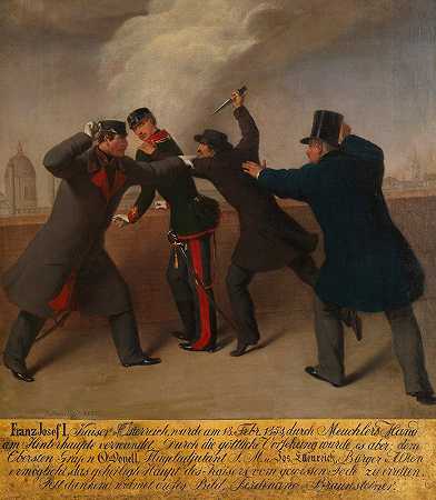 弗朗茨·约瑟夫一世皇帝遇刺事件。`Das Attentat auf Kaiser Franz Joseph I. (1853) by Johann Josef Reiner