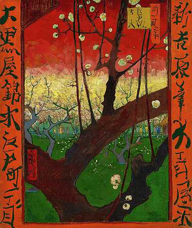 梅花园，1887年`Flowering Plum Orchard, 1887 by Vincent van Gogh