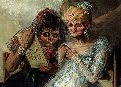 老妇人`The Old Women by Francisco Goya