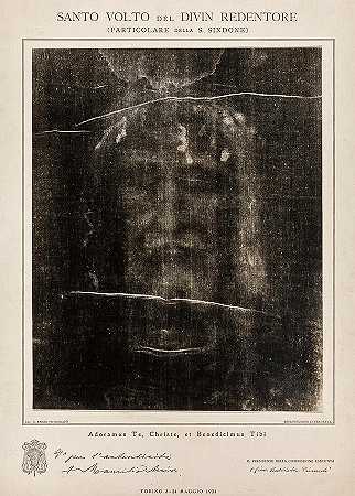 神圣救赎主的圣面`Holy Face of the Divine Redeemer by Shroud of Turin