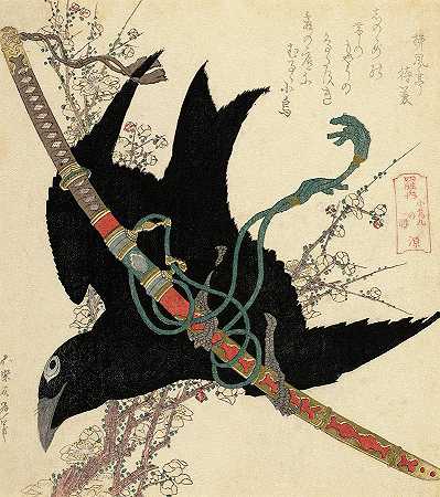 小乌鸦，水本之剑`Little Crow, Sword of the Minamoto by Katsushika Hokusai