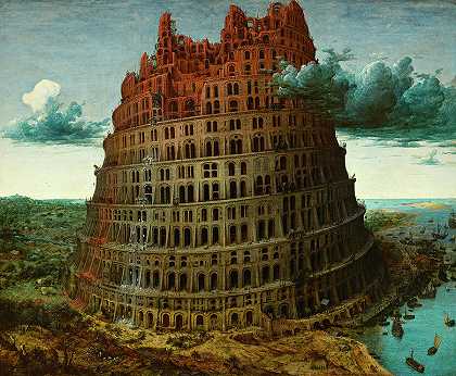 巴别塔，1568年`The Tower of Babel, 1568 by Pieter Bruegel the Elder