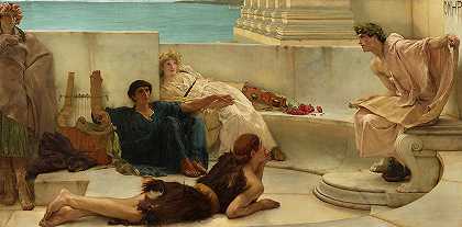 荷马的读物，1885年`A Reading from Homer, 1885 by Sir Lawrence Alma-Tadema
