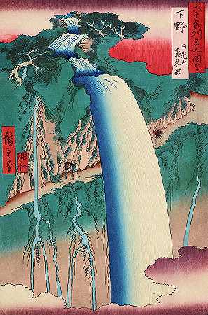 岛津省，日月山，浦美瀑布，1853年`Shimotsuke Province, Mount Nikko, Urami Waterfall, 1853 by Utagawa Hiroshige