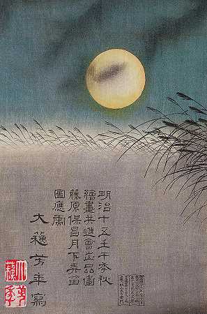藤原正男在月光下吹长笛，左面板`Fujiwara No Yasumasa Playing the Flute by Moonlight, Left Panel by Tsukioka Yoshitoshi