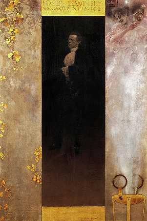 1895年，约瑟夫·莱温斯基在克拉维戈饰演卡洛斯`Josef Lewinsky as Carlos in Clavigo, 1895 by Gustav Klimt