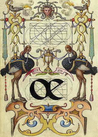 《字母oe构造指南》，1591-1596`Guide for Constructing the Letter oe, 1591-1596 by Joris Hoefnagel