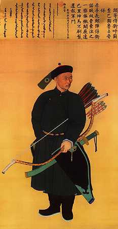 清军军官`An Officer of the Qing Army